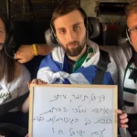 جندي إسرائيلي يروي ما لم يُكشف من قبل: عاش تحت الأرض في غزة وطلب توراة وأدوات صلاة داخل الأسر!