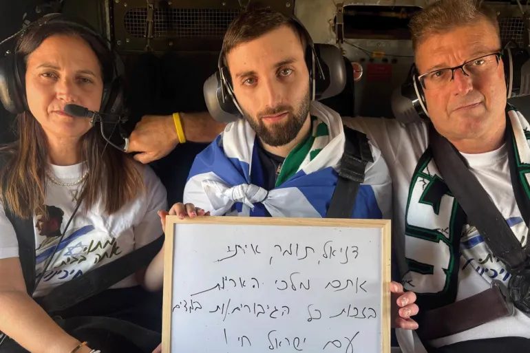 جندي إسرائيلي يروي ما لم يُكشف من قبل: عاش تحت الأرض في غزة وطلب توراة وأدوات صلاة داخل الأسر!